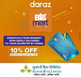 कुमारी बैंकको ग्राहकहरुर्ला बिगमार्ट र दराजमा खरिद गर्दा १०% छुट
