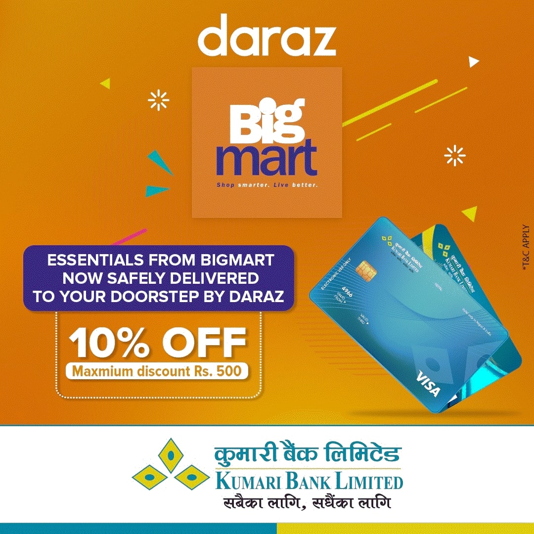 कुमारी बैंकको ग्राहकहरुर्ला बिगमार्ट र दराजमा खरिद गर्दा १०% छुट