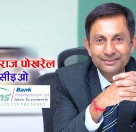 राज्यले समयमै सानादेखि ठूलासम्मलाई समेटेर प्योकज ल्याउनु जरुरी छ