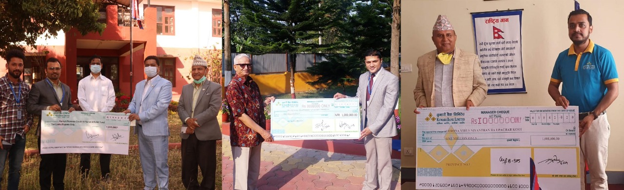 कुमारी बैंकको राष्ट्रिय कोभिड नियन्त्रण कोषमा सहयोग
