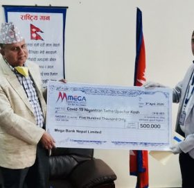 मेगा बैंकबाट सातै प्रदेशलाई ५–५ लाख हस्तान्तरण