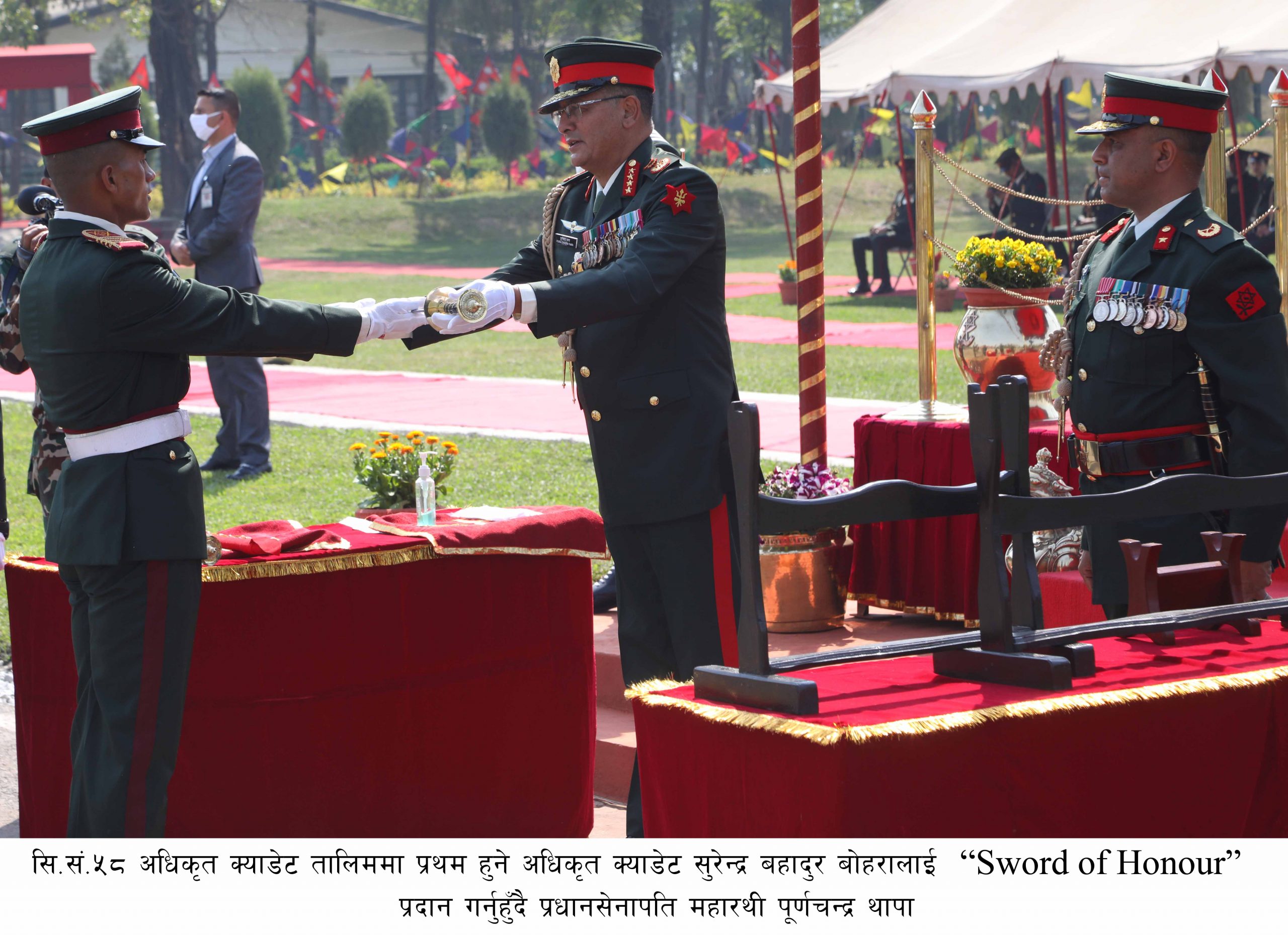प्रधानसेनापति महारथी पूर्णचन्द्र थापाद्वारा अधिकृत क्याडेटहरुलाई आयुक्त पद प्रदान