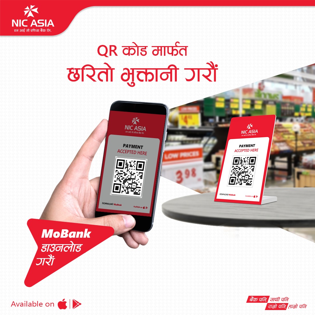 एन आई सी एशिया बैंकले व्यवसायीहरूलाई क्यूआर कोड प्रदान गर्ने