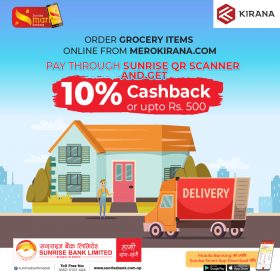 सनराइज बैंकद्वारा ग्राहकहरुलाई मेरो किरानामा विशेष छुट