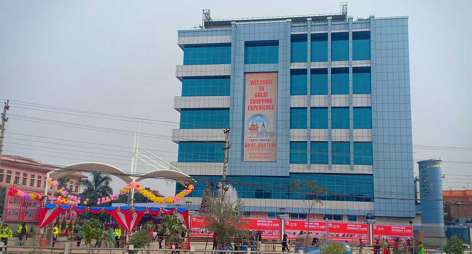 भाटभटेनीले शुक्रबारबाट उपत्यकाका ६ आउटलेट खोल्ने