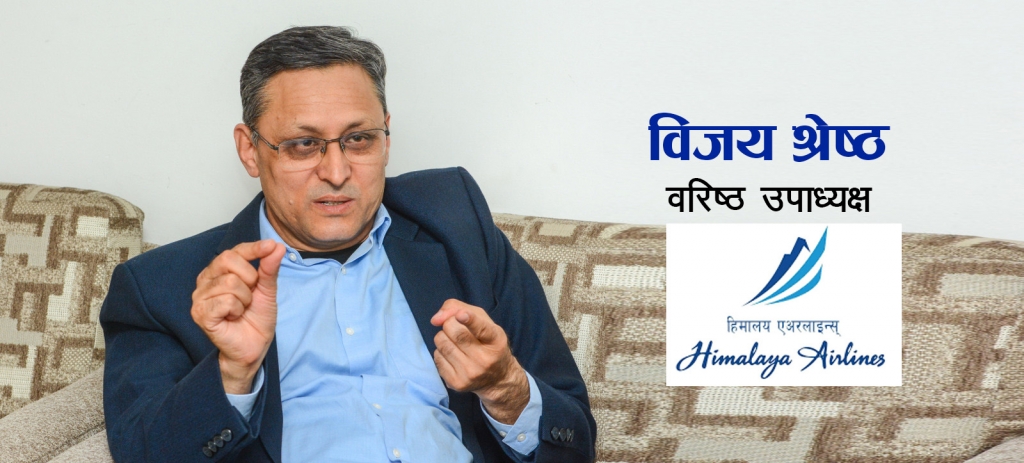 यो विषम अवस्थामा हामी व्यवसायीले राज्यलाई मद्दत गर्नुपर्दछ