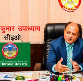 बैंकिङ क्षेत्रलाई डिजिटलाइजेसन गरेर फाष्ट ट्रयाकमा काम गर्ने मोडालिटी बनाउने उचित समय पनि यहि हो