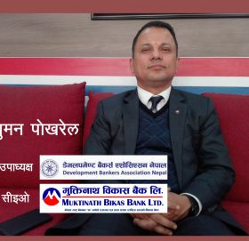 मुक्तिनाथ विकास बैंंकका सीइओ प्रदयूमन पोखरेल विजयी