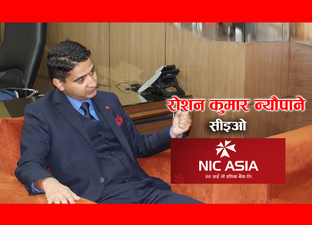 ग्राहकलाई सेवा दिने कुरालाई हामी कन्जुसी गर्दैनौ