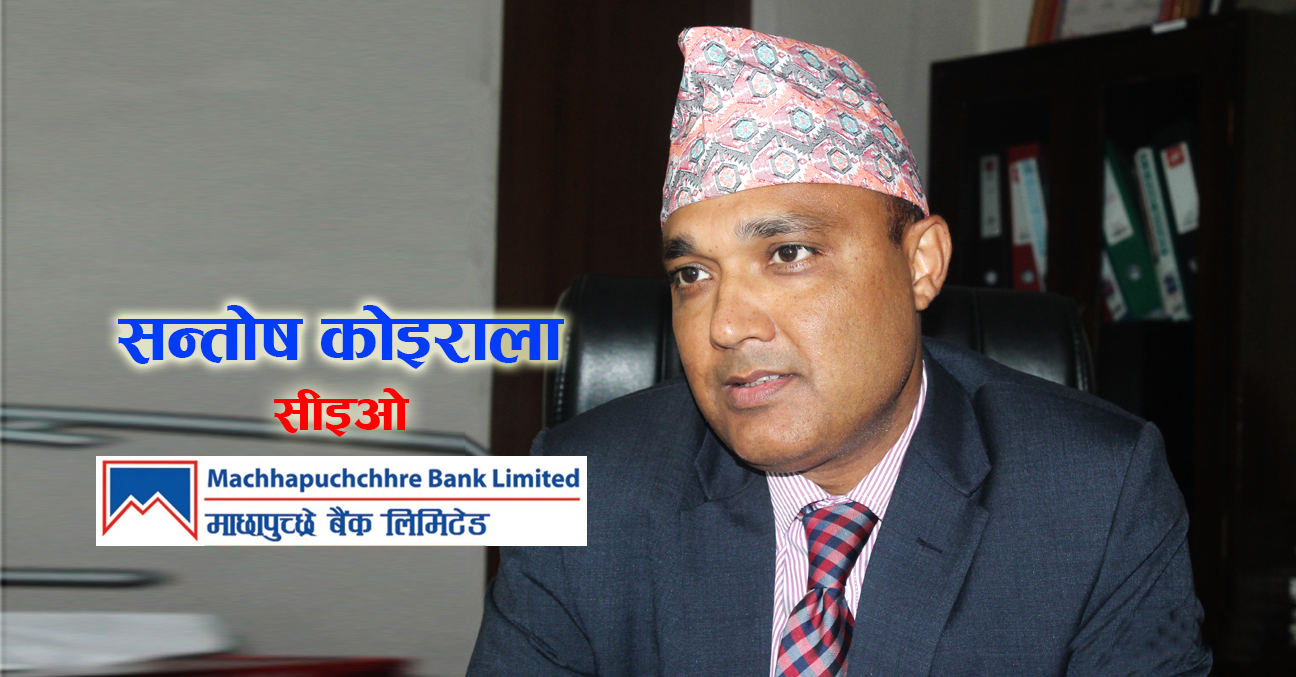 यो समय भनेको आफू बच्नु र अरुलाई पनि बचाउने बेला हो