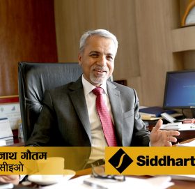 राज्यले समयमै सानादेखि ठूलासम्मलाई समेटेर प्योकज ल्याउनु जरुरी देखिन्छ