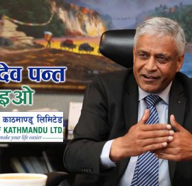 कोभिड १९ ले ल्याएको आर्थिक मन्दीले पूरै विश्वमै असर पारेको छ