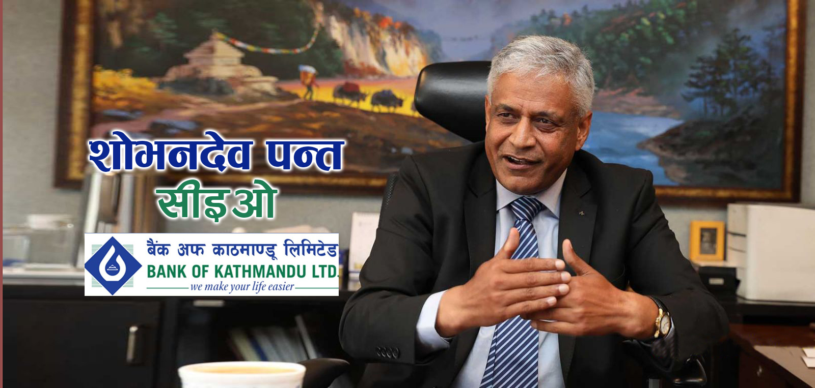 कोभिड १९ ले ल्याएको आर्थिक मन्दीले पूरै विश्वमै असर पारेको छ