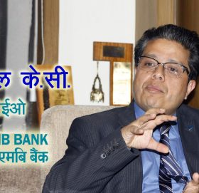 एनएमबि बैंकको कार्डमार्फत सामान किन्दा ४० प्रतिशतसम्म छुट