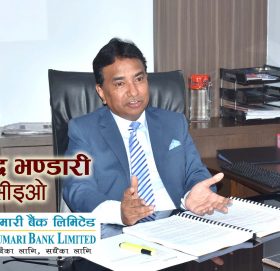 मानव जीवन नरहे बैंक किन चाहियो ?