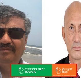 कोरोना कोषमा सेञ्चुरी बैंकको ८५ लाख सहयोग घोषणा