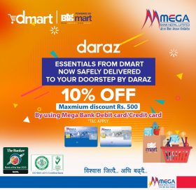 मेगा बैंकका ग्राहकहरुलाई दराजबाट घरघरमै सामान