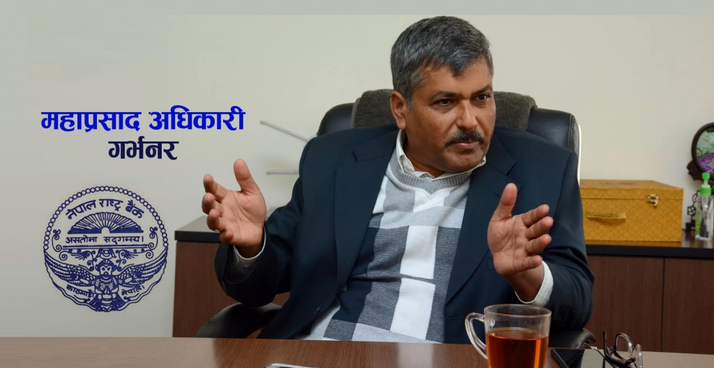 यस्तो विषम र विपतका बेला कसैलाई पनि जागिरबाट हटाउन पाइदैन