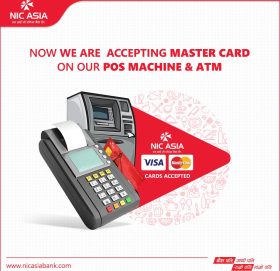 एन आई सी एशिया बैंकको पीओएस टर्मिनल र एटिएमहरूमा अब मास्टरकार्डको डेबिट तथा क्रेडिट कार्यहरू प्रयोग गर्न सकिने