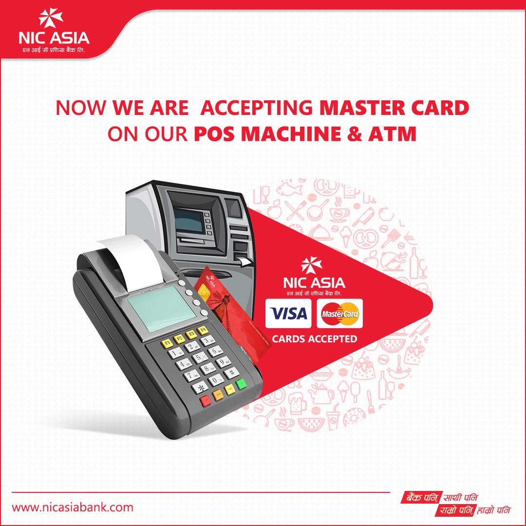 एन आई सी एशिया बैंकको पीओएस टर्मिनल र एटिएमहरूमा अब मास्टरकार्डको डेबिट तथा क्रेडिट कार्यहरू प्रयोग गर्न सकिने