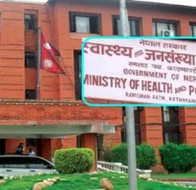 आरडिटी परीक्षण गर्न निजीलाई अनुमति दिने निर्देशिका