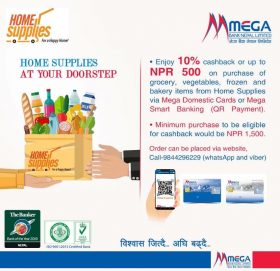 मेगा बैंकका ग्राहकहरुलाई २४ घण्टाभित्रै घरमा सामान