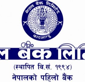नेपाल बैंकको नाफा २ अर्ब ५५ करोड