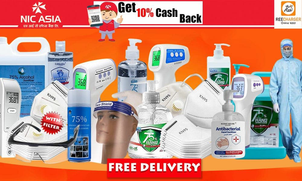 रिचार्जर र एनआईसी बैंकबिच छुट सम्झौता