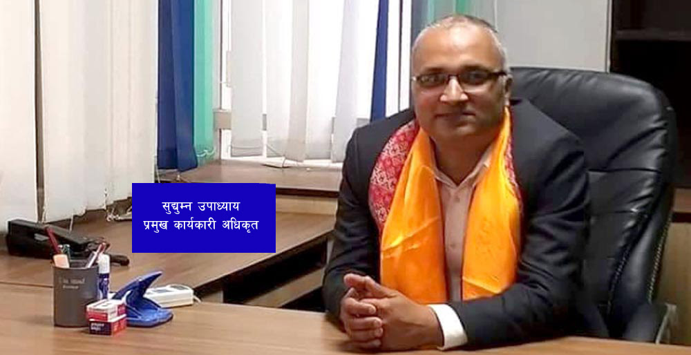 सानिमा लाइफले ८ करोडभन्दा बढी नाफा कमायो
