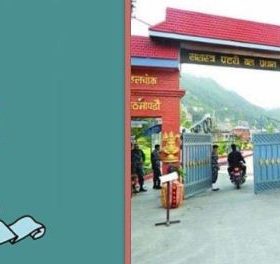 सशस्त्रमा वन्तले च्यापेकाहरु बढुवा हुने भन्दै चम्किए !