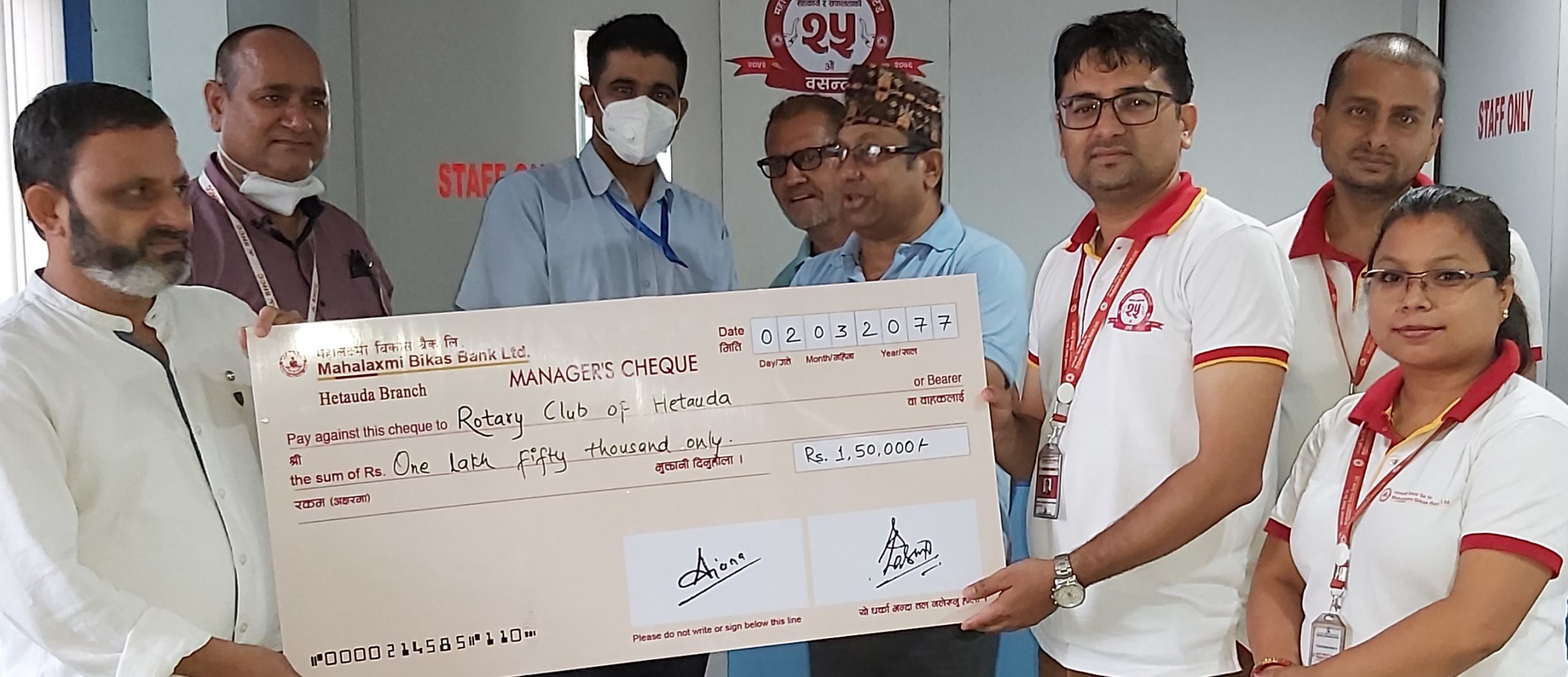 महालक्ष्मी विकास बेैंकद्वारा विद्यालयलाई आर्थिक सहयोग