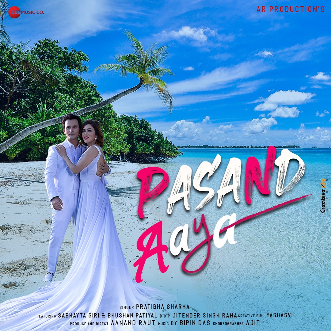 नेपाली चेलि सभ्यताको अभिनयमा ”पसन्द आया” भिडियो सहित