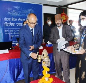 मेगा बैंकको विशेष साधारण सभा सम्पन्न