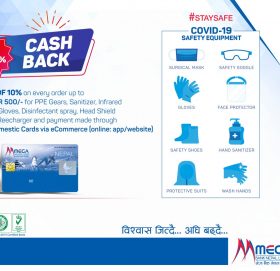 कोरानाबाट जोगिने स्वास्थ्य सामाग्री किन्दा मेगा बैंकका ग्राहकलाई विशेष छुट