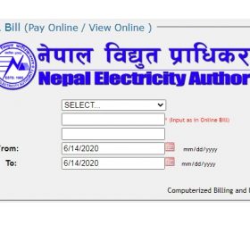 प्राधिकरणको नयाँ मोबाइल एप, घरमै बसेर मिटर रिडिङ र महसुल तिर्न सकिने