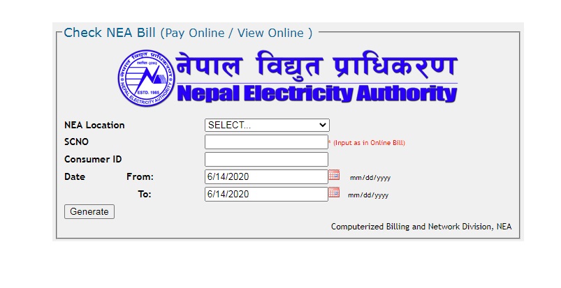 प्राधिकरणको नयाँ मोबाइल एप, घरमै बसेर मिटर रिडिङ र महसुल तिर्न सकिने