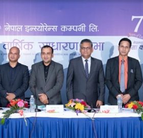 नेपाल इन्स्योरेन्सको लाभांश पारित