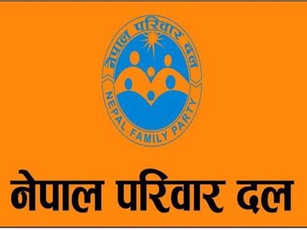 नेपाल परिवार दलद्वारा नेपाल सरकारलाई कृतज्ञता ज्ञापन