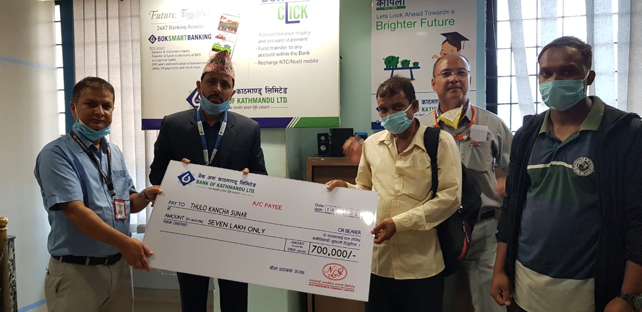 बैंक अफ काठमाण्डूको ग्राहकलाई बीमा दाबी रकम भुक्तानी