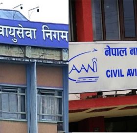 आफूखशी चार्टर उडान नगर्न क्यानको निर्देशन