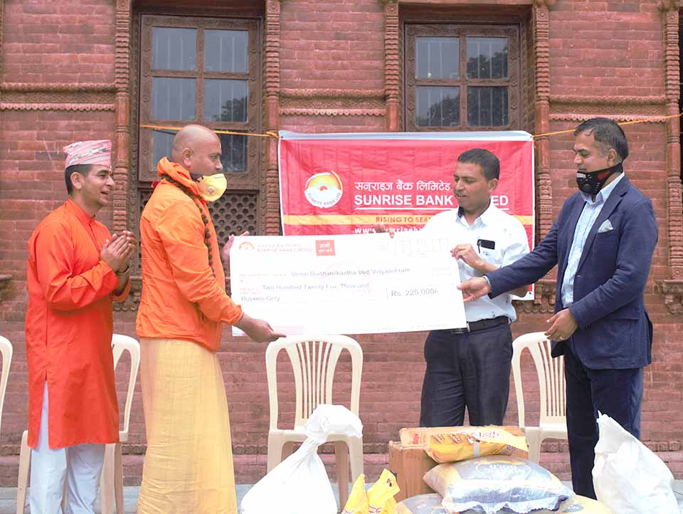 सनराइज बैंकको बुढानिलकण्ठ वेद विद्याश्रमलाई सहयोग