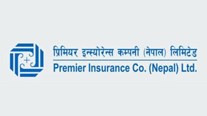 प्रिमियर इन्स्योरेन्सको वार्षिक साधारण सभा