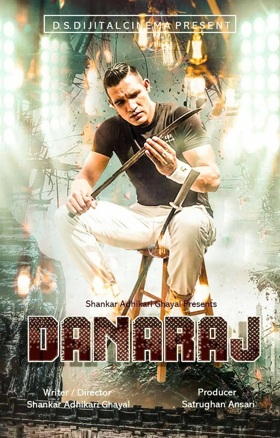 नेपाली कथानक चलचित्र दानराज आगामी भदौमा छायाँकन हुदैँ