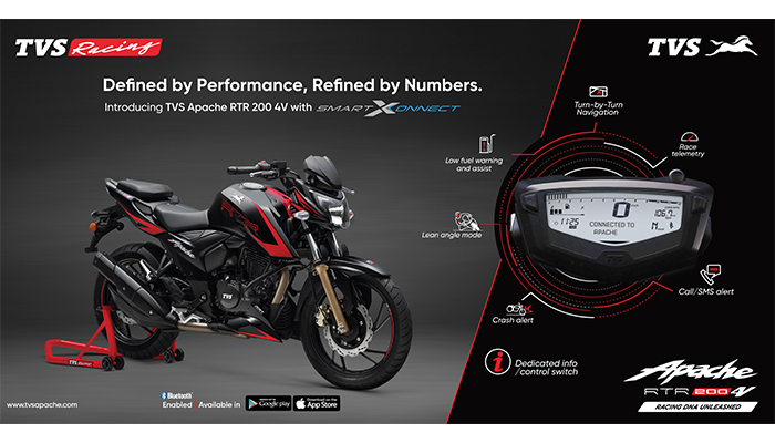 टिभिएस अपाचे आरटिआर २०० ४भि नेपालमा छिट्टै आउँदै