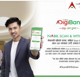 नबिल बैंकद्वारा स्क्यान एन्ड वीड्र सेवा शुभारम्भ