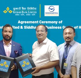 कुमारी बैंक र सिद्धार्थ बिजनेस ग्रुप अफ हस्पिटालिटीको सहकार्य
