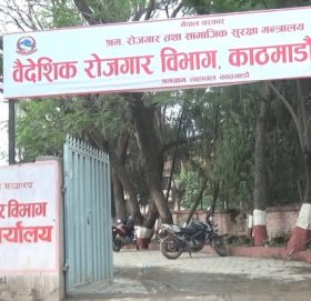 श्रम स्वीकृति खुला