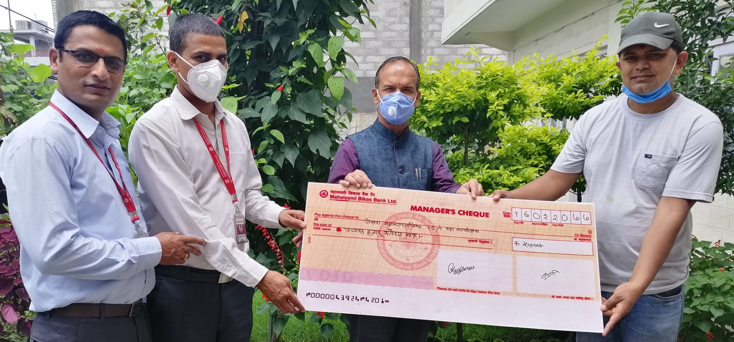 महालक्ष्मी विकास बैंकद्वारा कोरोना प्रभावित परिवारलाई राहत प्याकेज वितरण