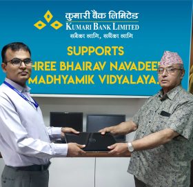 कुमारी बैंकको विद्यालयलाई सहयोग