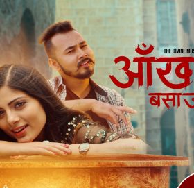 ४ वटा म्यूजिक भिडियो सार्बजनिक